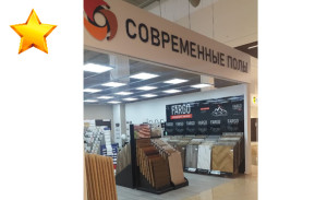 Современные полы в ТЦ КУБАТУРА