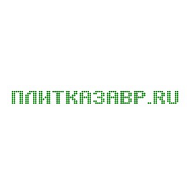 ПЛИТКАЗАВР. RU